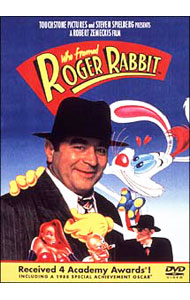 【中古】ロジャー・ラビット / ロバート・ゼメキス【監督】画像