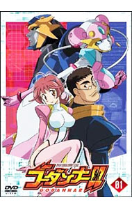 【中古】神魂合体ゴーダンナー！！　01/ 長岡康史【監督】画像