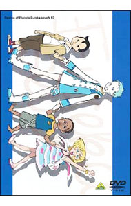 【中古】交響詩篇　エウレカセブン　10/ 京田知己【監督】画像