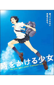 【中古】【Blu−ray】時をかける少女 / 細田守【監督】画像