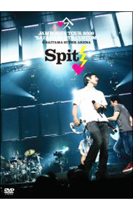 【中古】ＪＡＭＢＯＲＥＥ　ＴＯＵＲ　２００９～さざなみＯＴＲカスタム　ａｔ　さいたまスーパーアリーナ～　初回限定盤/ スピッツ【出演】 6,697円