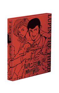 【中古】【ブックレット付】ルパン三世　Ｍａｓｔｅｒ　Ｆｉｌｅ / こだま兼嗣【監督】