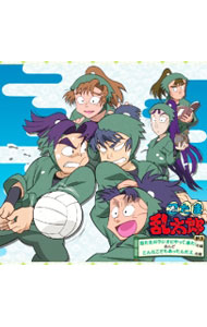 【中古】忍たま乱太郎ＣＤ　「忍たまがラジオにやって来た！の段」 あんど 「こんなこともあったんだよ、の段」 / アニメ 7,880円