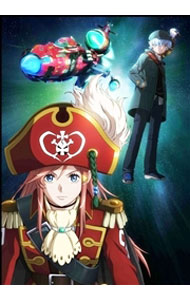 【中古】【Blu−ray】モーレツ宇宙海賊　ABYSS　OF　HYPERSPACE−亜空の深淵−　初回生産限定版　特典CD・別冊ブックレット2冊付 / 佐藤竜雄【監督】画像