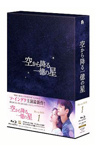 【中古】【Ｂｌｕ－ｒａｙ】空から降る一億の星　韓国版　Ｂｌｕ－ｒａｙ　ＢＯＸ１ / 洋画