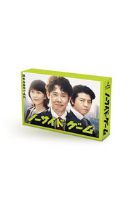 【中古】【Blu−ray】ノーサイド・ゲーム / 邦画|ネットオフ 送料がお得店