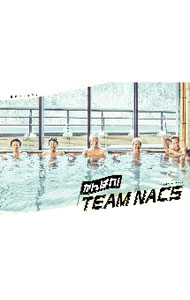 【中古】【Ｂｌｕ－ｒａｙ】がんばれ！ＴＥＡＭ　ＮＡＣＳ　豪華版 / 堀切園健太郎【監督】