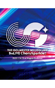 【中古】【Ｂｌｕ&minus;ｒａｙ】ＴＨＥ　ＩＤＯＬＭ＠ＳＴＥＲ　ＭＩＬＬＩＯＮ　ＬＩＶＥ！９ｔｈＬＩＶＥ　ＣｈｏｒｕＳｐ＠ｒｋｌｅ！！　ライヴブルーレイ　コンプリートシアター　三方背ケース・フォトブック付 / アニメ｜ネットオフ 送料がお得店