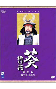 【中古】葵　徳川三代 / 邦画