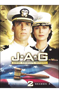 【中古】ＪＡＧ　犯罪捜査官ネイビーファイル　シーズン２（日本語完全版） / 洋画