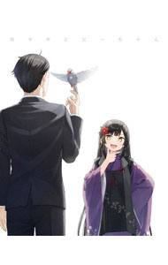 【中古】【Ｂｌｕ－ｒａｙ】佐々木とピーちゃん　第３巻 / 湊未來【監督】