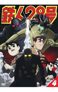 【中古】鉄人28号　7 / アニメ画像