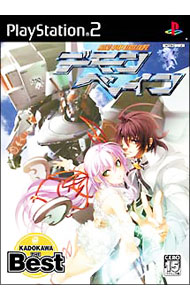 【中古】PS2 機神咆吼デモンベイン　KADOKAWA　The　Best画像