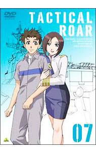 【中古】タクティカルロア　7 / ふじもとよしたか【監督】画像