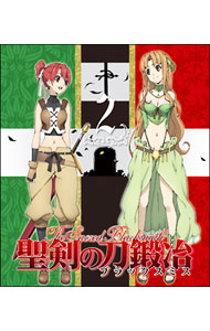 【中古】【Blu−ray】聖剣の刀鍛冶　Vol．2 / 日高政光【監督】画像