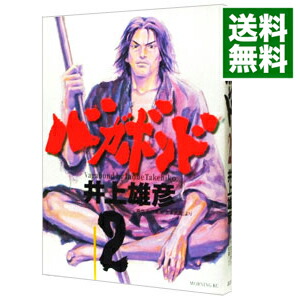 楽天市場】【中古】バガボンド ＜1−37巻セット＞ / 井上雄彦