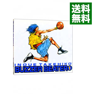 【中古】BUZZER　BEATER　【デラックス版】 1/ 井上雄彦画像