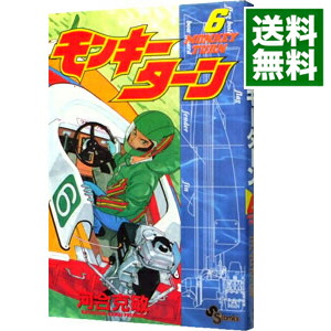 【中古】モンキーターン 6/ 河合克敏画像