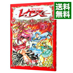 【中古】魔法騎士レイアース 1/ CLAMP画像