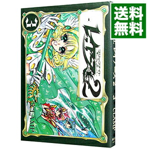 【中古】魔法騎士レイアース2 3/ CLAMP画像
