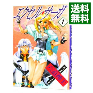 【中古】エクセル・サーガ 1/ 六道神士画像