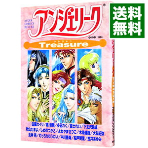 【中古】アンジェリークTreasure 1/ アンソロジー画像