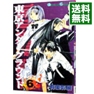 【中古】東京アンダーグラウンド 6/ 有楽彰展画像