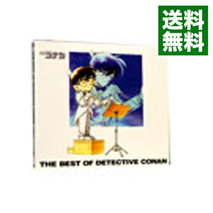【中古】「名探偵コナン」テーマ曲集－THE　BEST　OF　DETECTIVE　CONAN－ / アニメ画像