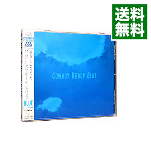 【中古】オリジナル・サウンドトラック3　「COWBOY　BEBOP」　BLUE / オムニバス画像