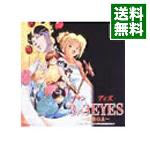 SFCソフト「サザンEYES聖魔降臨伝」中古動作品の出品です。 2025年最新】3×3EYES 聖魔降臨伝の人気アイテム - メルカリ