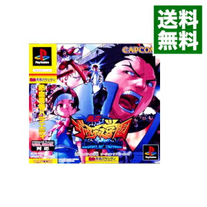 希少　店頭用　私立 ジャスティス学園　プレイステーション　販促ポスター 希少 店頭用 私立 ジャスティス学園 プレイステーション 販促ポスター