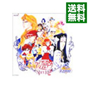 【中古】PS アンジェリーク　Special2　KOEI　The　Best画像