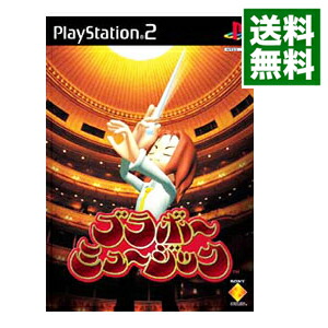 楽天市場】PS2-GIRLSブラボー Romance15's DXパック : ゲーム