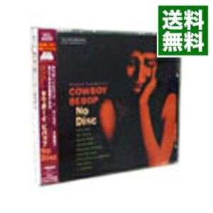 【中古】「COWBOY　BEBOP」オリジナルサウンドトラック2　NO　DISC / アニメ画像