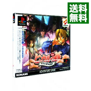 T*n様 超レア★ヒカルの碁 PS平安幻想異聞録、当選品、超美麗な箔押しポスター 新品 非売品】『ヒカルの碁 平安幻想異聞録 箔押しポスター［額入り