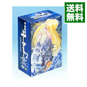 その他 ファッション 松本零士 監督 中古 宇宙戦艦ヤマト２ ｔｖシリーズ ｄｖｄメモリアルボックス Mandmstumpremoval Com