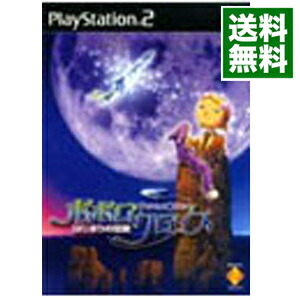 楽天市場】PS2-ポポロクロイス〜はじまりの冒険〜通常版(初回生産