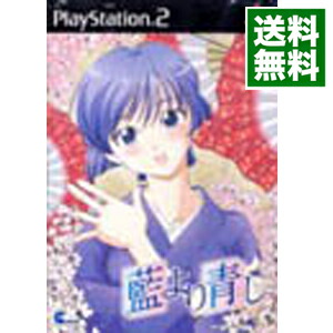 【中古】PS2 藍より青し画像