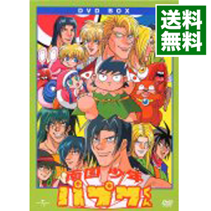 在庫一掃 中古 南国少年パプワくん ｄｖｄ ｂｏｘ ブックレット付 高木淳 監督 新しい到着 Judge2win Com