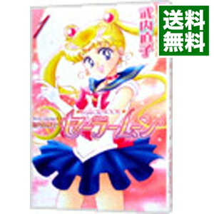 楽天市場】【中古】美少女戦士セ-ラ-ム-ン原画集 vol．1