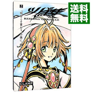 Images Of ツバサ Reservoir Chronicle の登場人物 Japaneseclass Jp