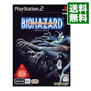 【中古】PS2 バイオハザード　アウトブレイク画像
