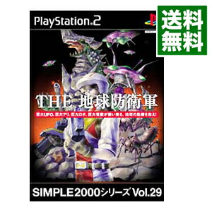 【中古】PS2 THE地球防衛軍　SIMPLE2000シリーズ　Vol．31画像
