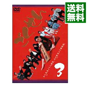 【中古】ごくせん　3 / 邦画画像