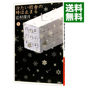 楽天市場 中古 レッドサンブラッククロス パナマ侵攻 1 佐藤大輔 ネットオフ 送料がお得店