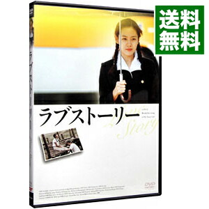 楽天市場】韓国映画/ ラブストーリー（DVD) 日本盤 The Classic