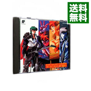 【中古】超音戦士ボーグマン3 / アニメ画像
