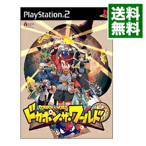 楽天市場 中古 ｐｓ２ ドカポン ザ ワールド ネットオフ 送料がお得店