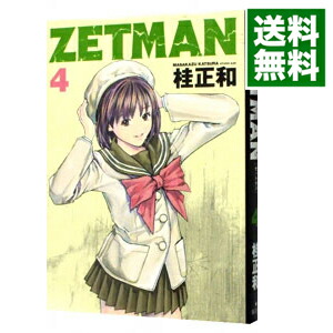 楽天市場 中古 ｚｅｔｍａｎ 4 桂正和 ネットオフ 送料がお得店