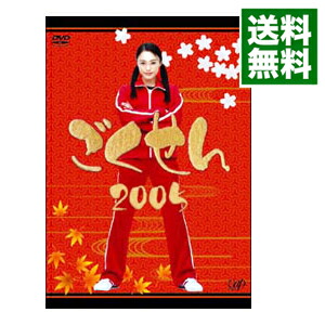 【中古】ごくせん　2005　DVD−BOX / 邦画画像